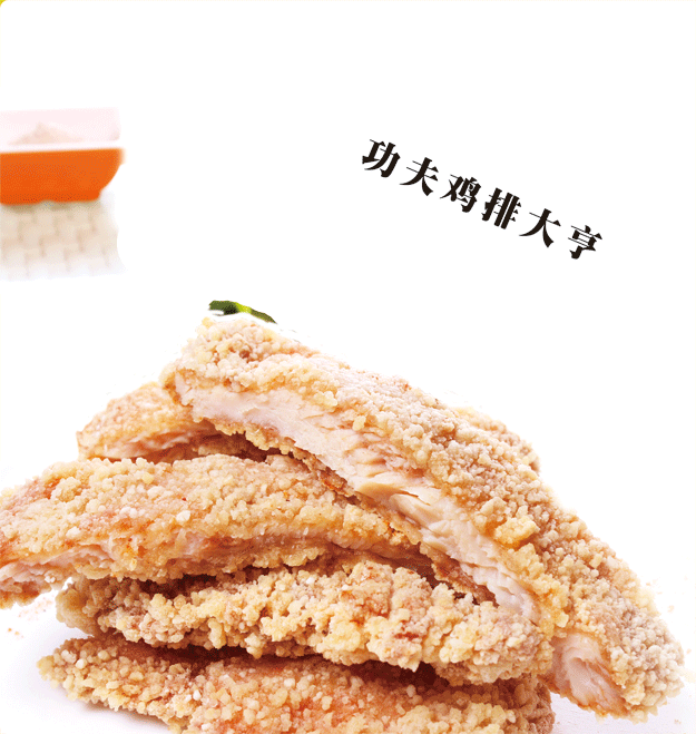 功夫雞排無須大量資金，只需幾萬就可創業