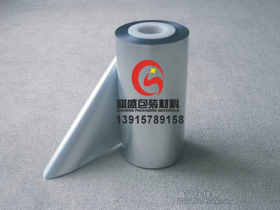 武漢25KG鋁箔包裝袋