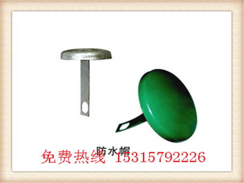 柱帽|警示柱帽