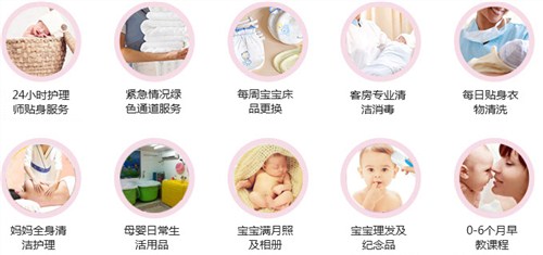 澄海專業月子護理|專業月子護理哪家好|貝爾康供