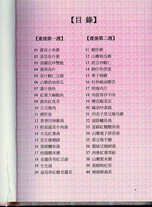澄海專業母嬰護理|專業母嬰護理哪家好|貝爾康供
