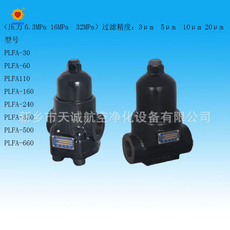 新鄉(xiāng)好用的JOY高壓泵站不銹鋼燒結(jié)溶體濾芯_廠家直銷 采煤機(jī)不銹鋼燒結(jié)高壓泵站濾芯
