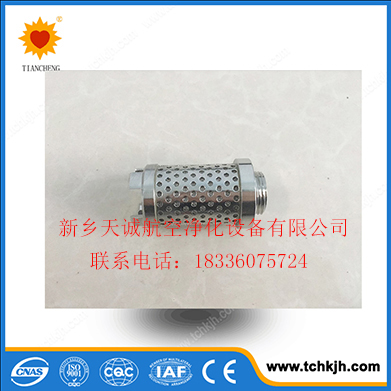 新鄉天誠供應煤礦先導閥濾芯025T35001