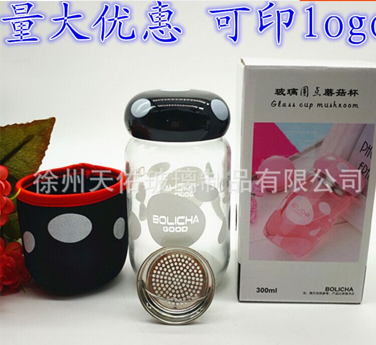 實用的蘑菇杯——哪里買的蘑菇杯