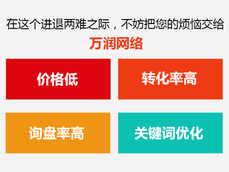 品牌招商系統策劃 國內專業的品牌招商系統公司推薦