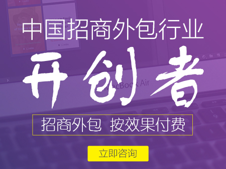 要找口碑好的品牌招商系統，就來萬潤網絡科技，奎文品牌招商系統