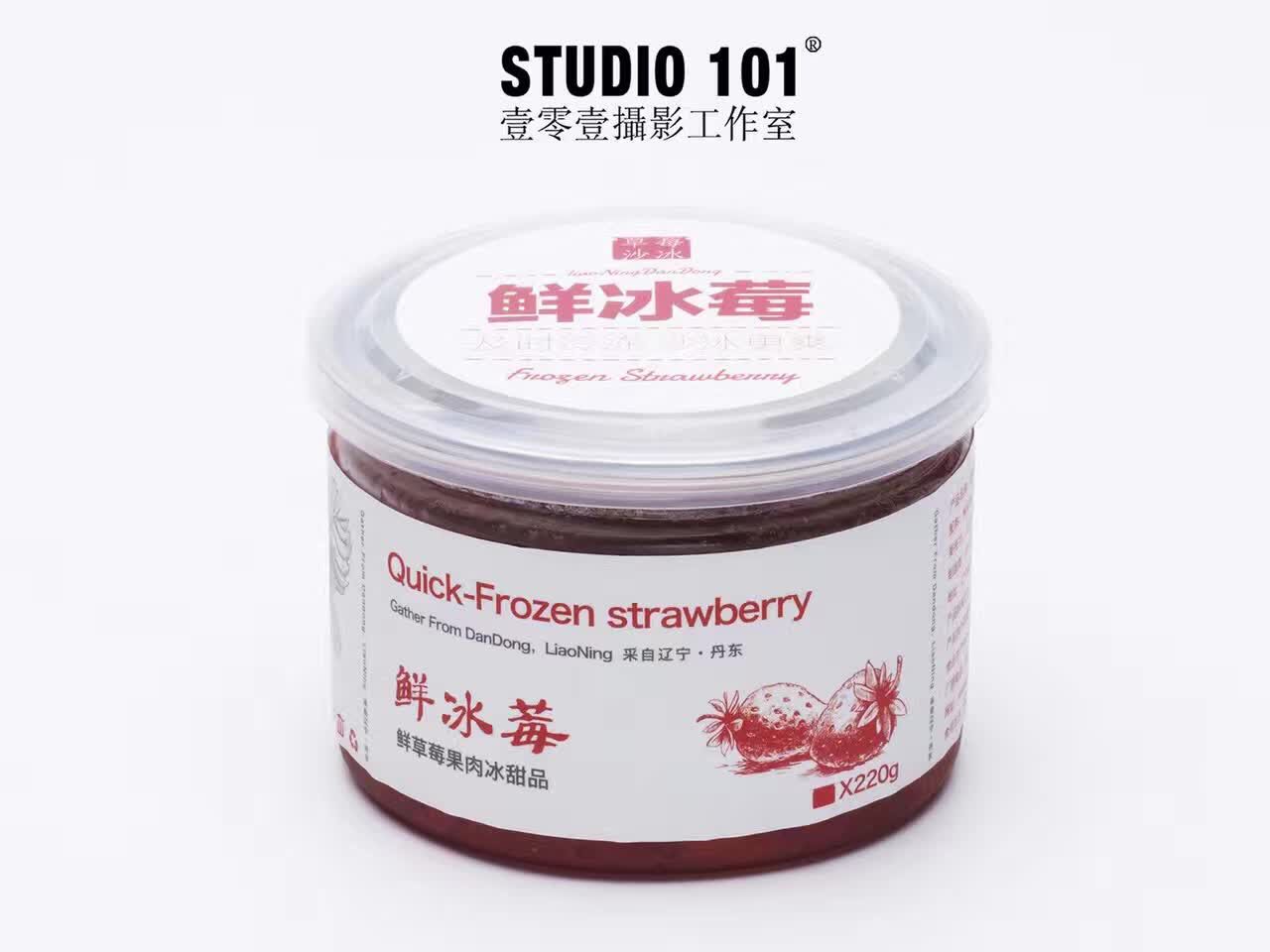 草莓罐頭草莓冷鏈運輸 劃算的丹東紅顏草莓供應，就在伍佰畝