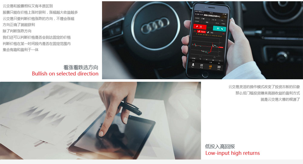 貴州中進微交易如何做代理/代理是什么條件