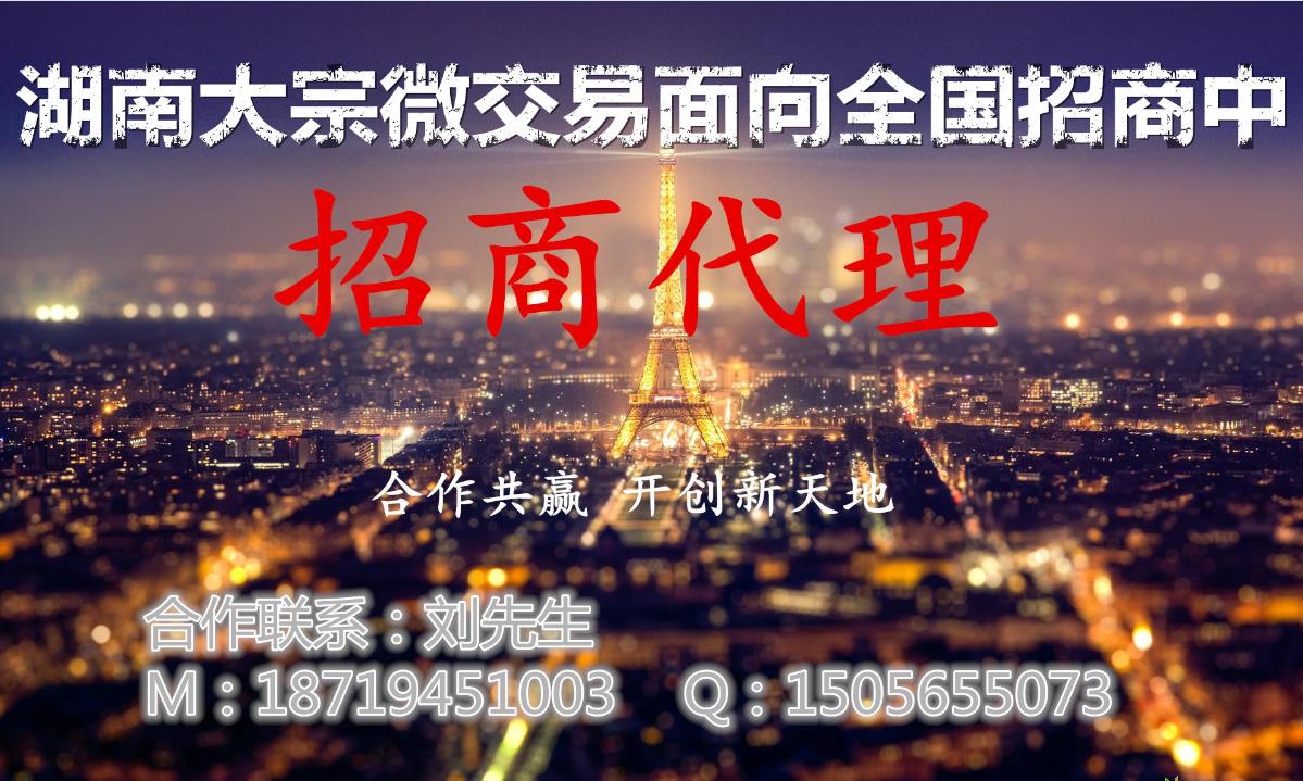 貴州中進微盤代理是什么條件/加盟