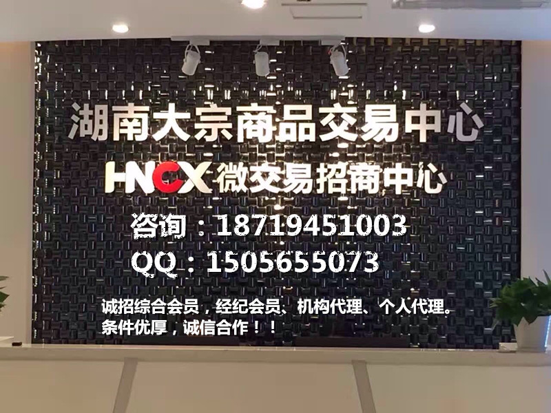 廣東百源云交易加盟/怎么合作