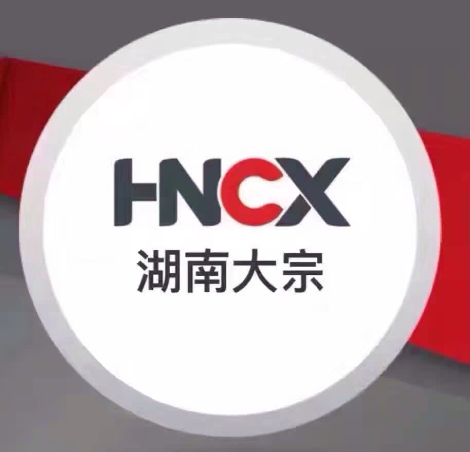 廣東百源云交易加盟/怎么合作原始圖片3