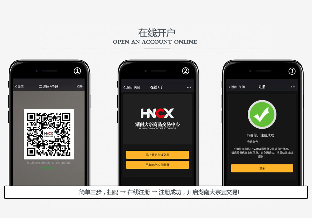廣東百源云交易加盟/怎么合作