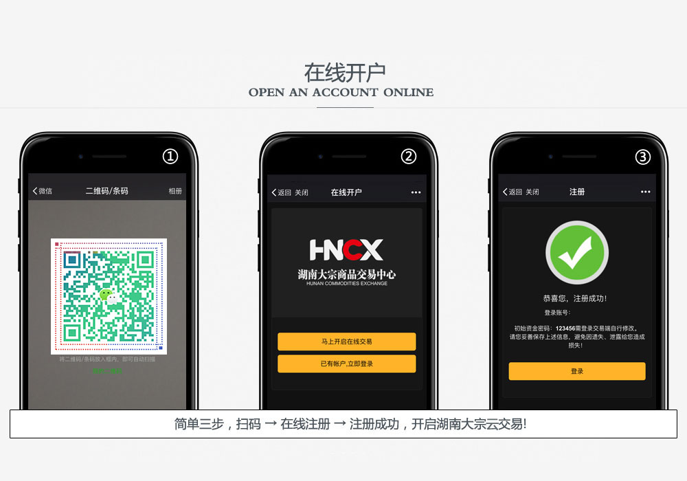 廣東百源云交易加盟代理/招商招代理