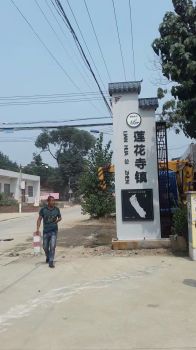 西安景區(qū)標(biāo)牌加工廠推薦線景區(qū)標(biāo)識(shí)牌制作