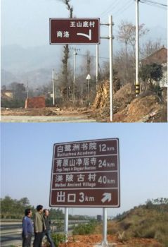 西安景區標牌加工廠推薦線景區標識牌制作