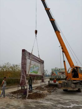 西安景區(qū)標(biāo)識(shí)加工