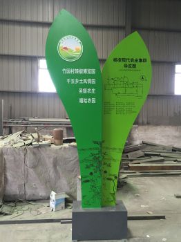 西安景區標牌制作商|景區標牌供應