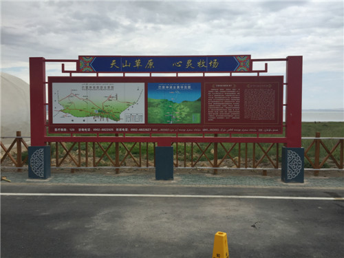 西安景區標牌制作商|景區標牌供應