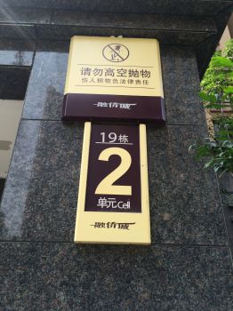 西安景區指示牌生產廠家