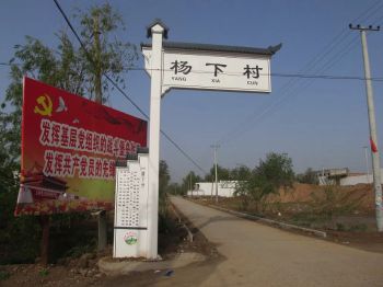 西安景區(qū)標(biāo)識(shí)生產(chǎn)廠家