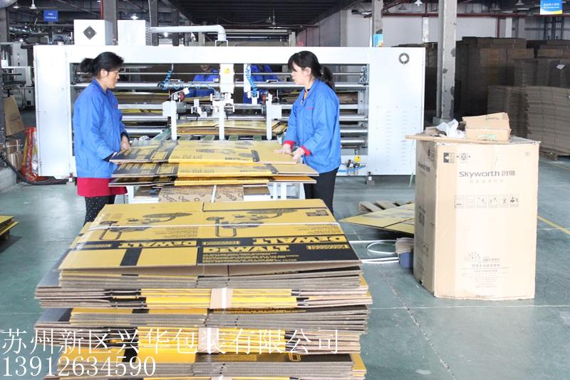 蘇州價格優惠的EPE包裝【供應】_蘇州EPE包裝定制制作廠家