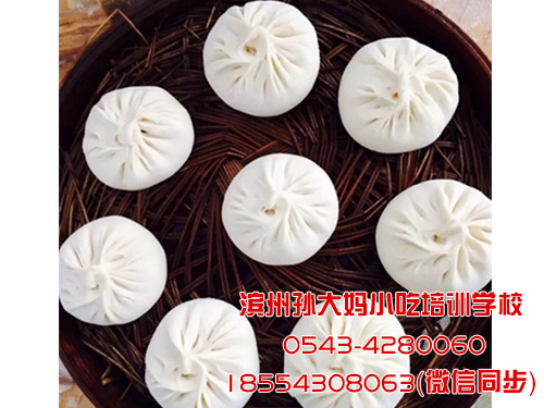 山東小吃技術(shù)培訓(xùn) 山東小吃培訓(xùn)技術(shù)在哪里