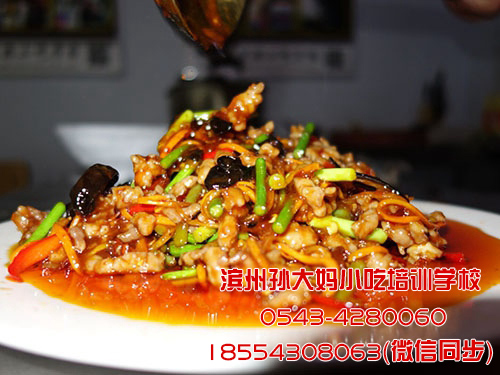 山東信譽好的小吃培訓(xùn)技術(shù)|小吃冷飲培訓(xùn)