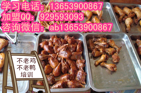 長沙哪有火焰魚培訓班 zz火焰雞做法去哪學