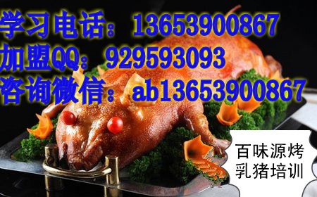 百味源過橋米線培訓 傳授zz雞丁米線技術 砂鍋米線配方轉讓