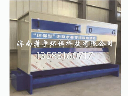 在哪容易買到上等無泵水幕噴漆柜 無泵水幕噴漆室廠家