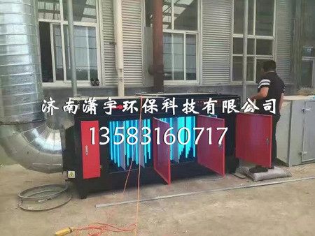 濟南價格合理的光氧催化設備哪里買_光氧催化設備廠家