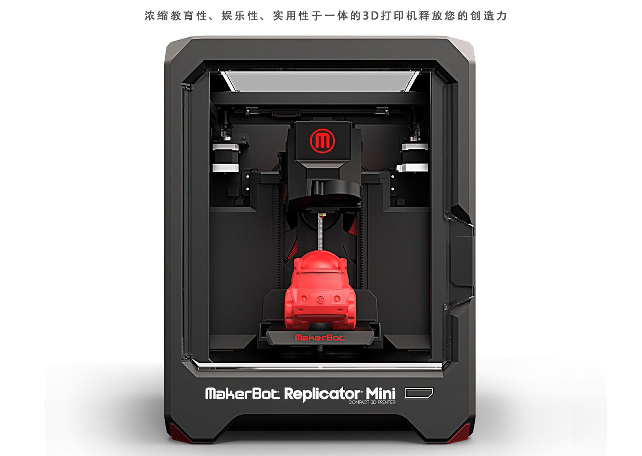 美國進口makebot系列桌面三維打印機（2x，R5，z18。。。）原始圖片2