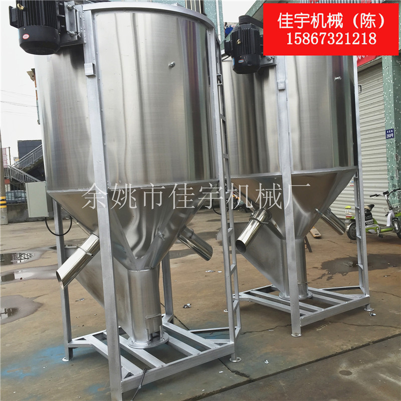 塑料吹干機(jī){zpy}的【余姚市佳宇機(jī)械廠】