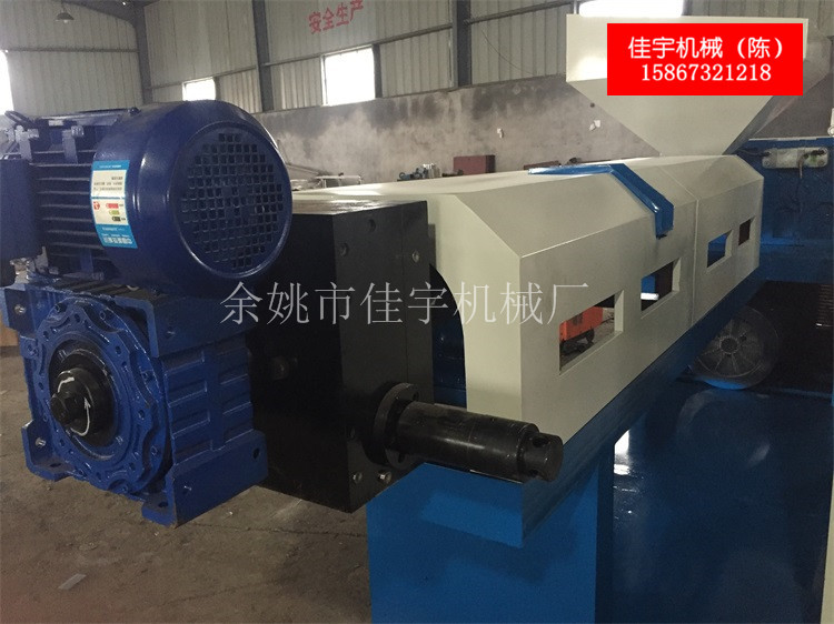 塑料造粒機報價【余姚市佳宇機械廠】