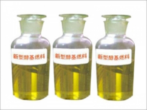 醇基燃料加工銷售