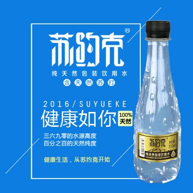 供應tr蘇打水|蘇約克tr弱堿性蘇打水|含氣蘇打水供應商