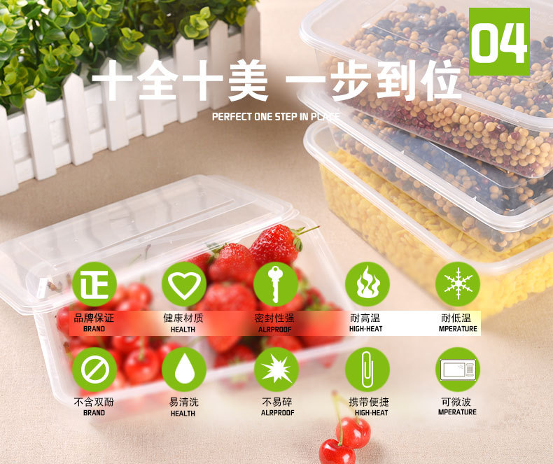 武漢PP快餐盒機器廠家推薦——PP塑料飯盒設(shè)備生產(chǎn)廠家