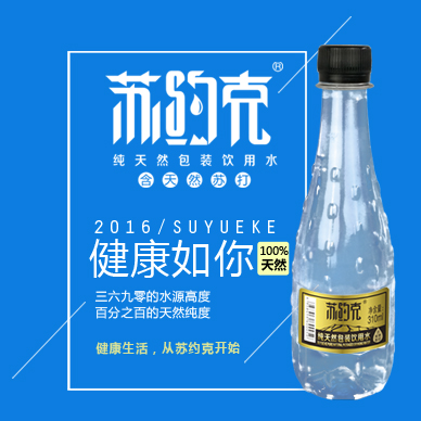 gd蘇打水廠家招商 為您的健康負(fù)責(zé)