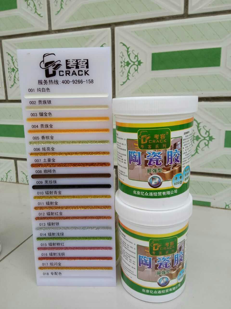 億眾連品牌陶瓷膠供應(yīng)商_陶瓷膠廠家