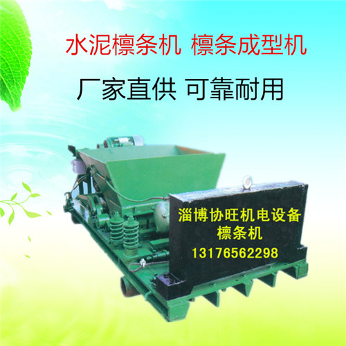 寧夏預制樓板機供應廠家