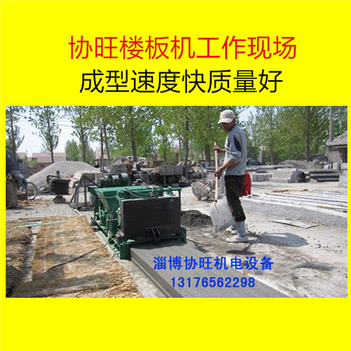山東檁條成型機(jī)哪個廠家便宜