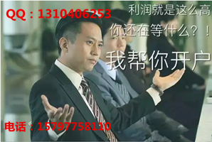 新祥貴微交易2.0個人代理怎么做Q1310406253原始圖片3