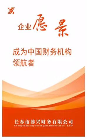 ☆18584333775長春企業(yè)資本驗(yàn)證||長春企業(yè)資本驗(yàn)證公司