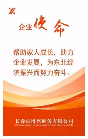 ☆【18584333775】長春專業(yè)企業(yè)資本驗證公司