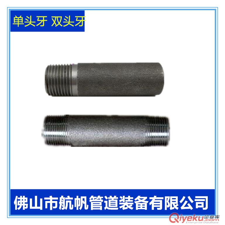 航帆管道大量優質單頭外絲 全規格尺寸碳鋼單頭外絲低價批發原始圖片2