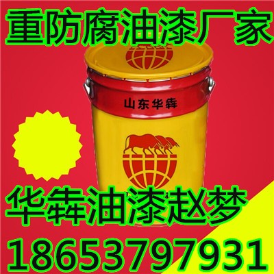 棗莊廠家供應(yīng)優(yōu)質(zhì)球罐專用涼涼膠隔熱漆報(bào)價(jià)
