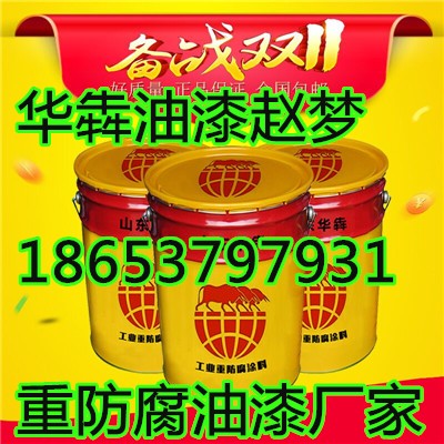 棗莊廠家供應(yīng)優(yōu)質(zhì)球罐專用涼涼膠隔熱漆報(bào)價(jià)原始圖片3