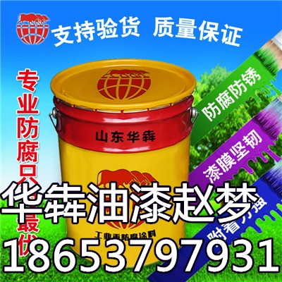 菏澤塑料玩具專用防腐漆ABS塑料漆價格