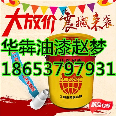 棗莊ABS塑料漆廠家直銷(xiāo)價(jià)格