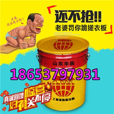 城陽(yáng)廠家直銷環(huán)氧地坪漆每公斤價(jià)格